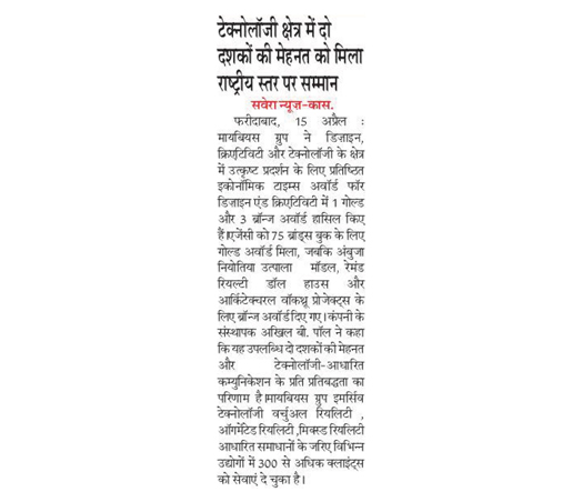 news-image